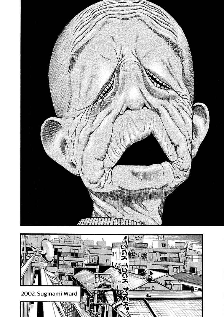 Fuan no Tane* Chapter 2 - Page 4
