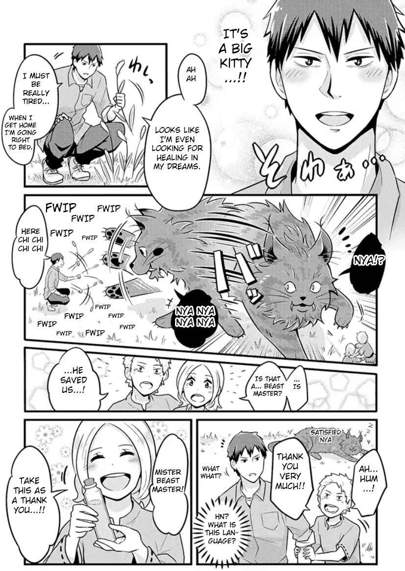 Freeter ga Jimini Isekai Teni Suru Manga Chapter 1 - Page 4