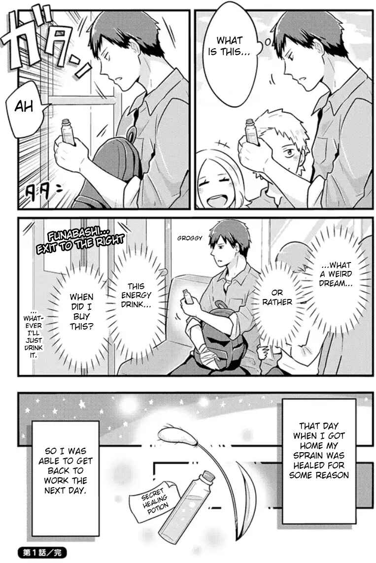 Freeter ga Jimini Isekai Teni Suru Manga Chapter 1 - Page 5