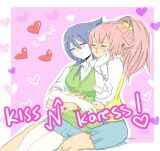 Kiss n Karess! Chapter 17 - Page 2