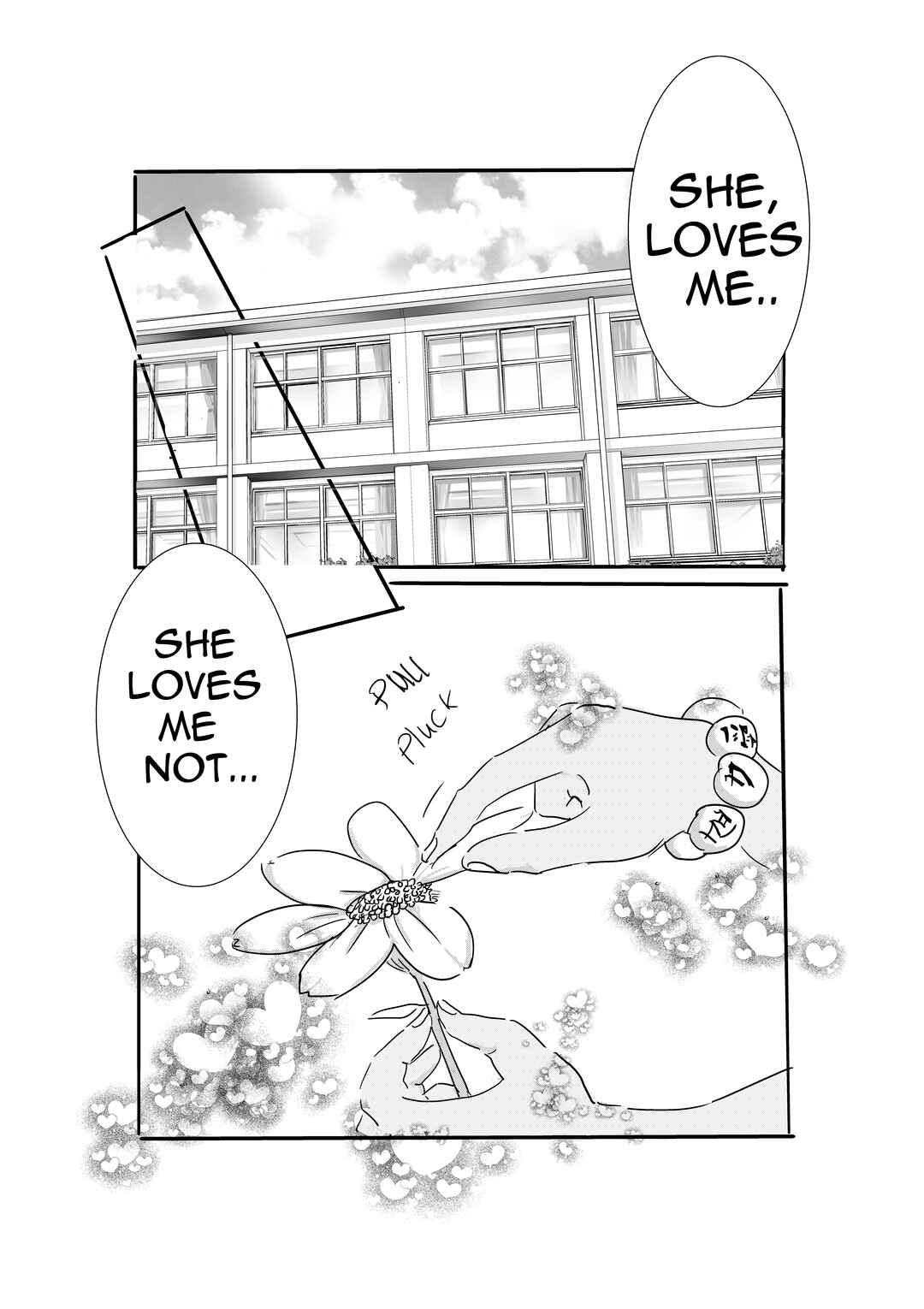 Kiss n Karess! Chapter 17 - Page 3
