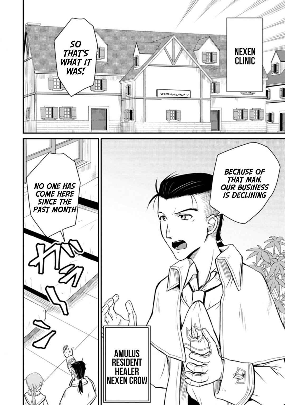 Ossan Teihen Chiyushi to Manamusume no Henkyou Life ~Chuunen Otoko ga Kaifuku Skill ni Kakusei Shite, Eiyuu e Nariagaru~ Chapter 15 - Page 18