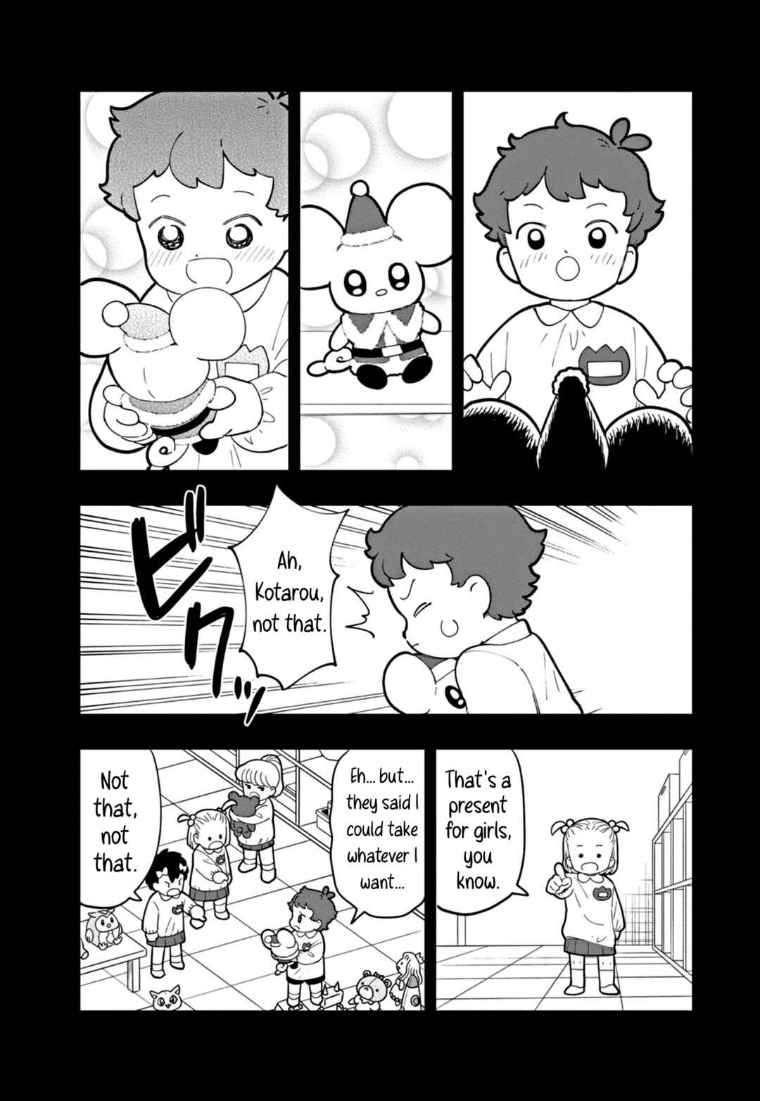 Puniru wa Kawaii Slime Chapter 28 - Page 3