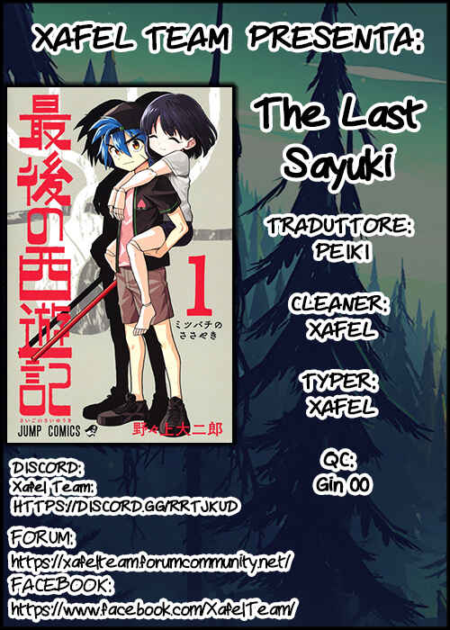 Saigo no Saiyuuki Chapter 12 - Page 1