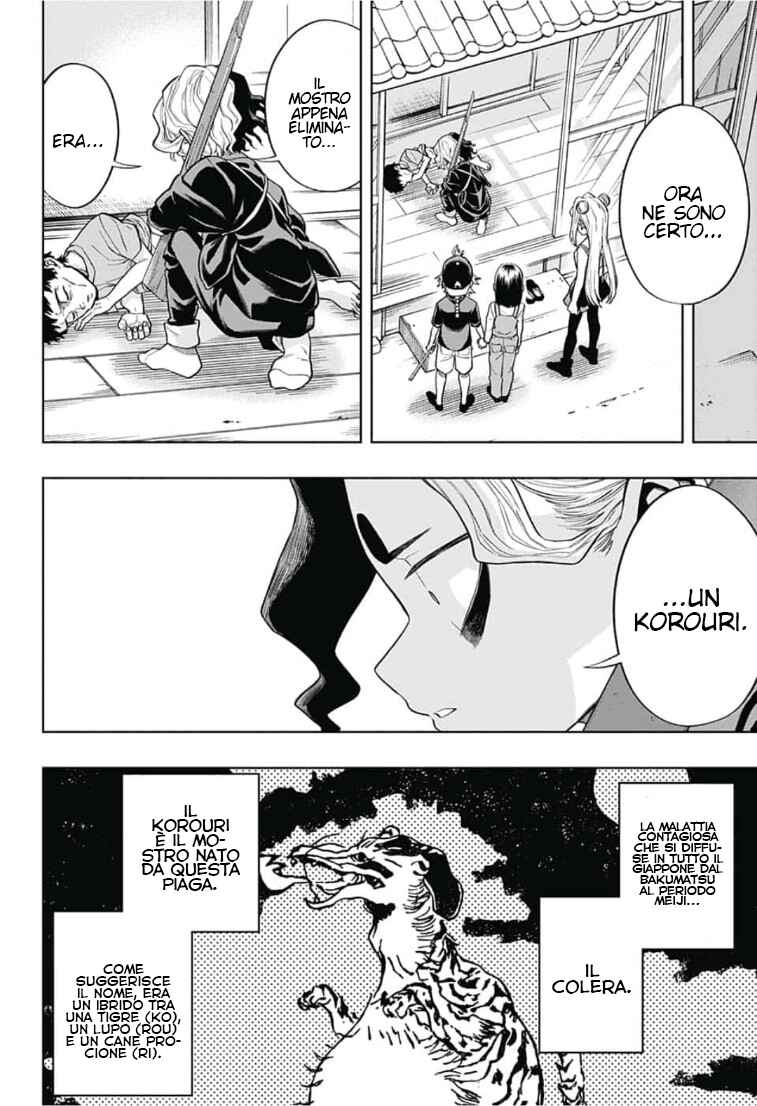 Saigo no Saiyuuki Chapter 12 - Page 11