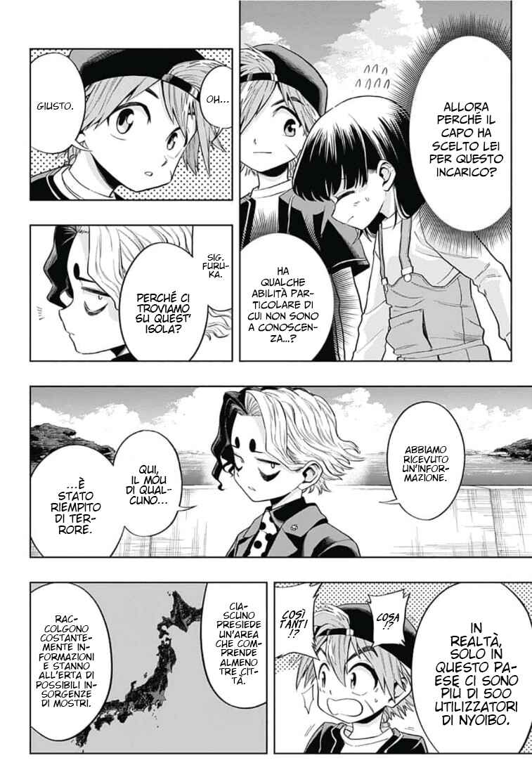 Saigo no Saiyuuki Chapter 12 - Page 3