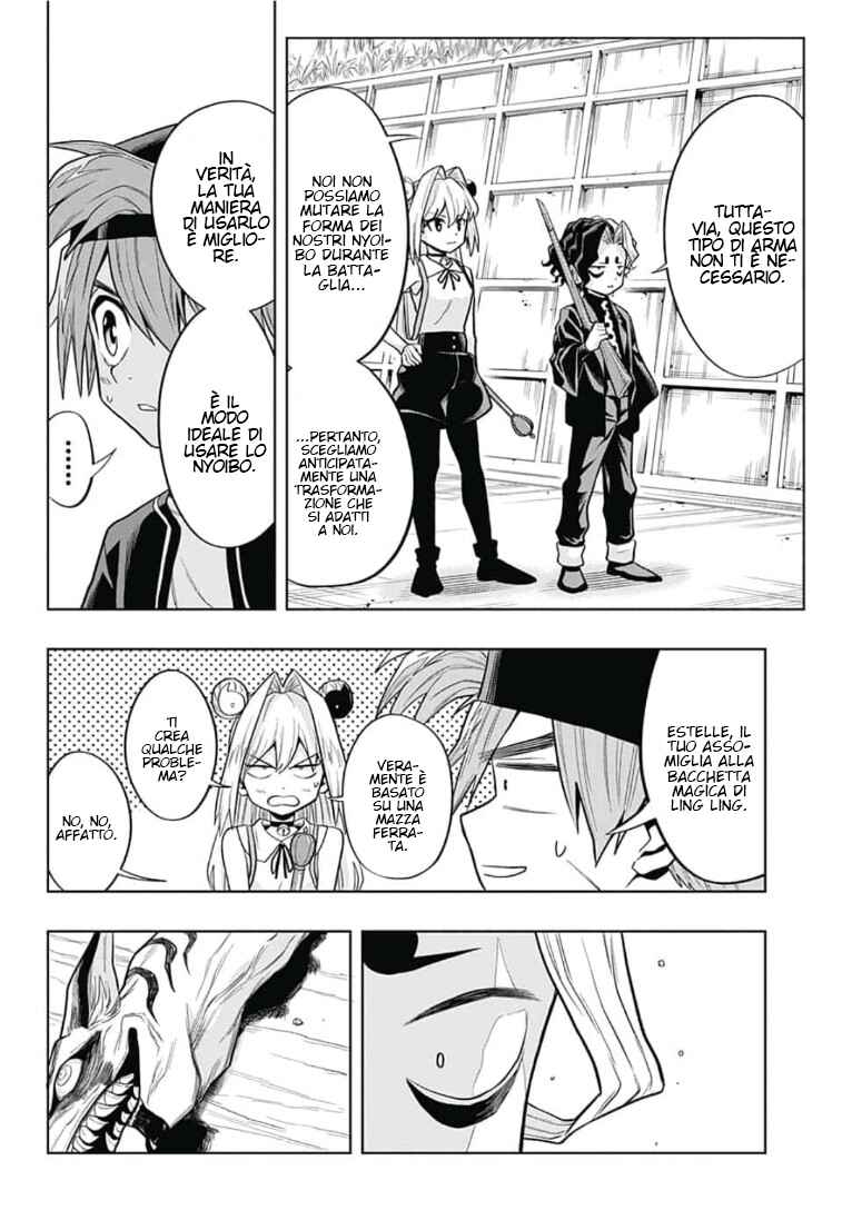 Saigo no Saiyuuki Chapter 12 - Page 9