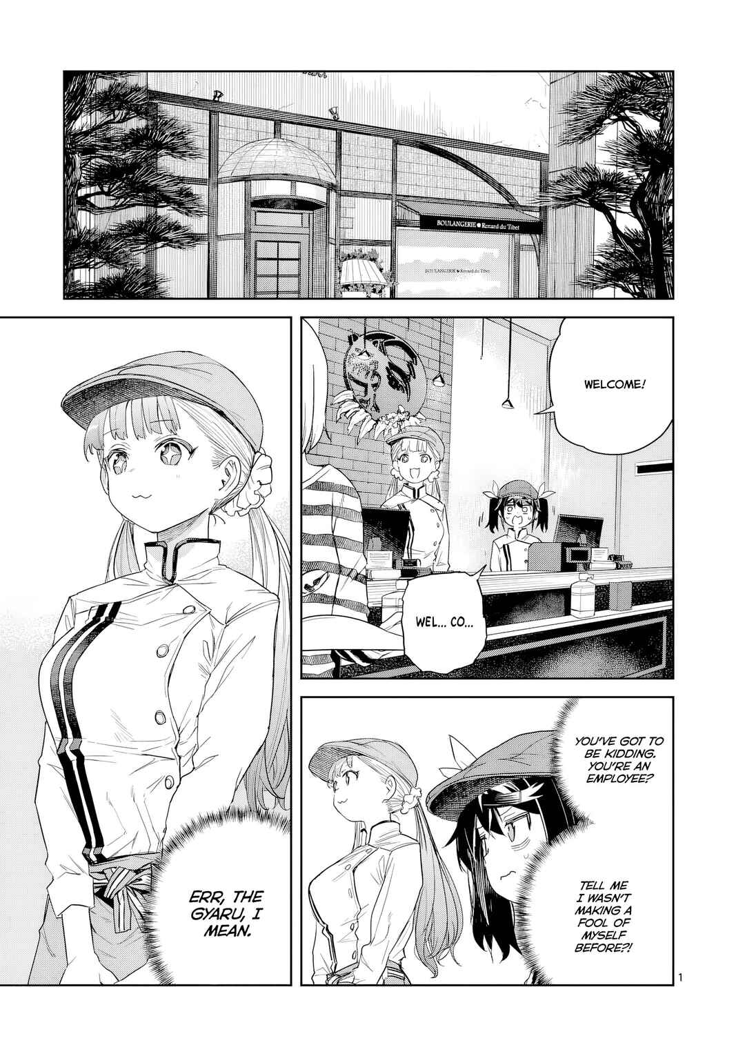 Pan o Nameru na! Chapter 6 - Page 2