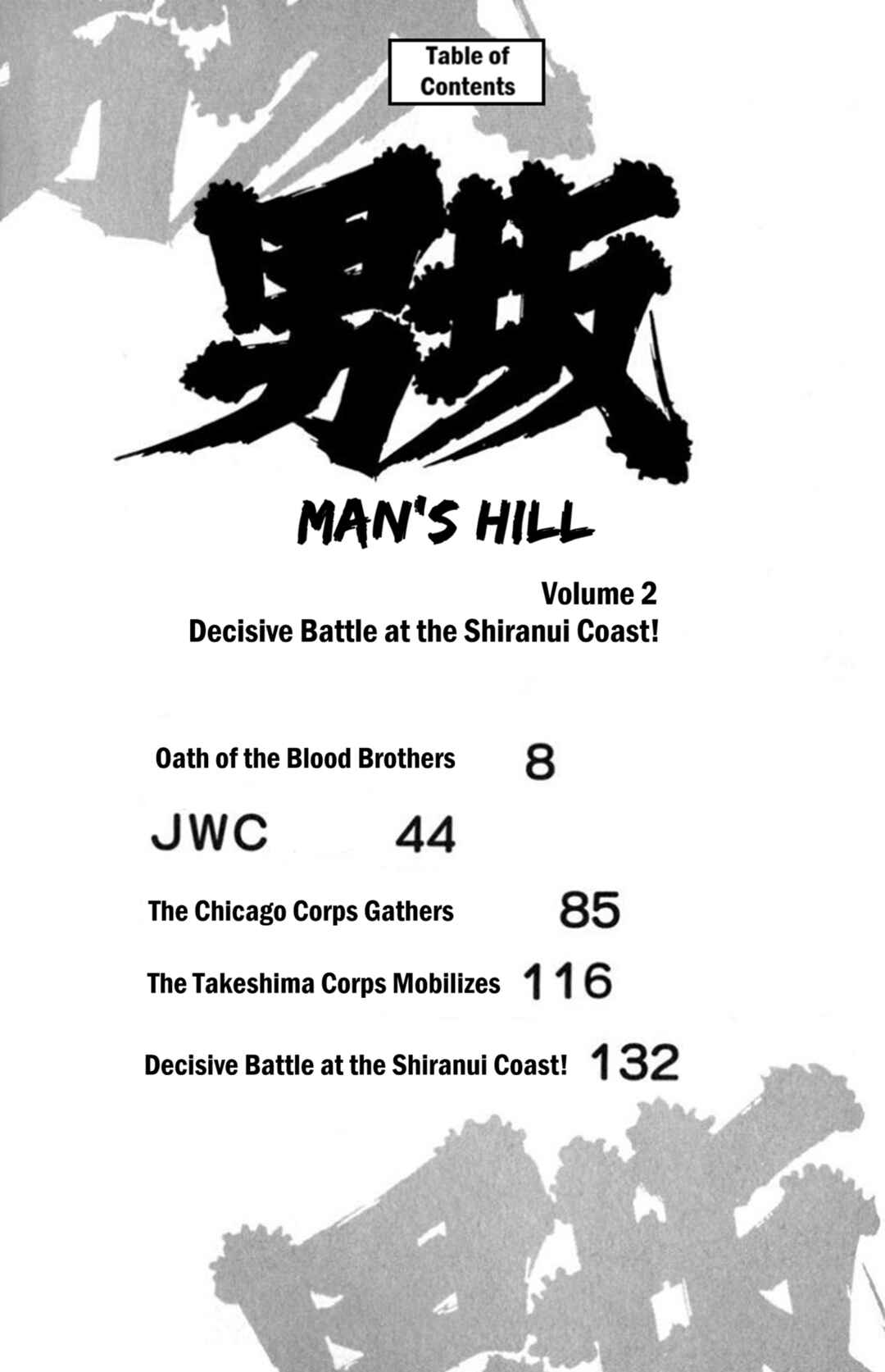 Man's Hill Chapter 5 - Page 6
