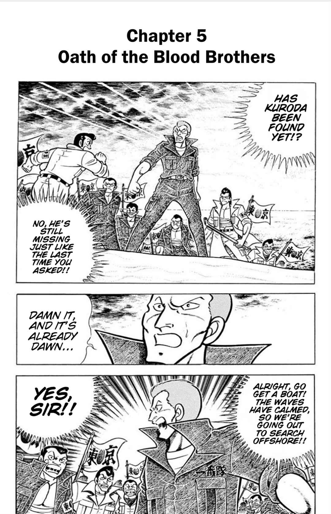 Man's Hill Chapter 5 - Page 8