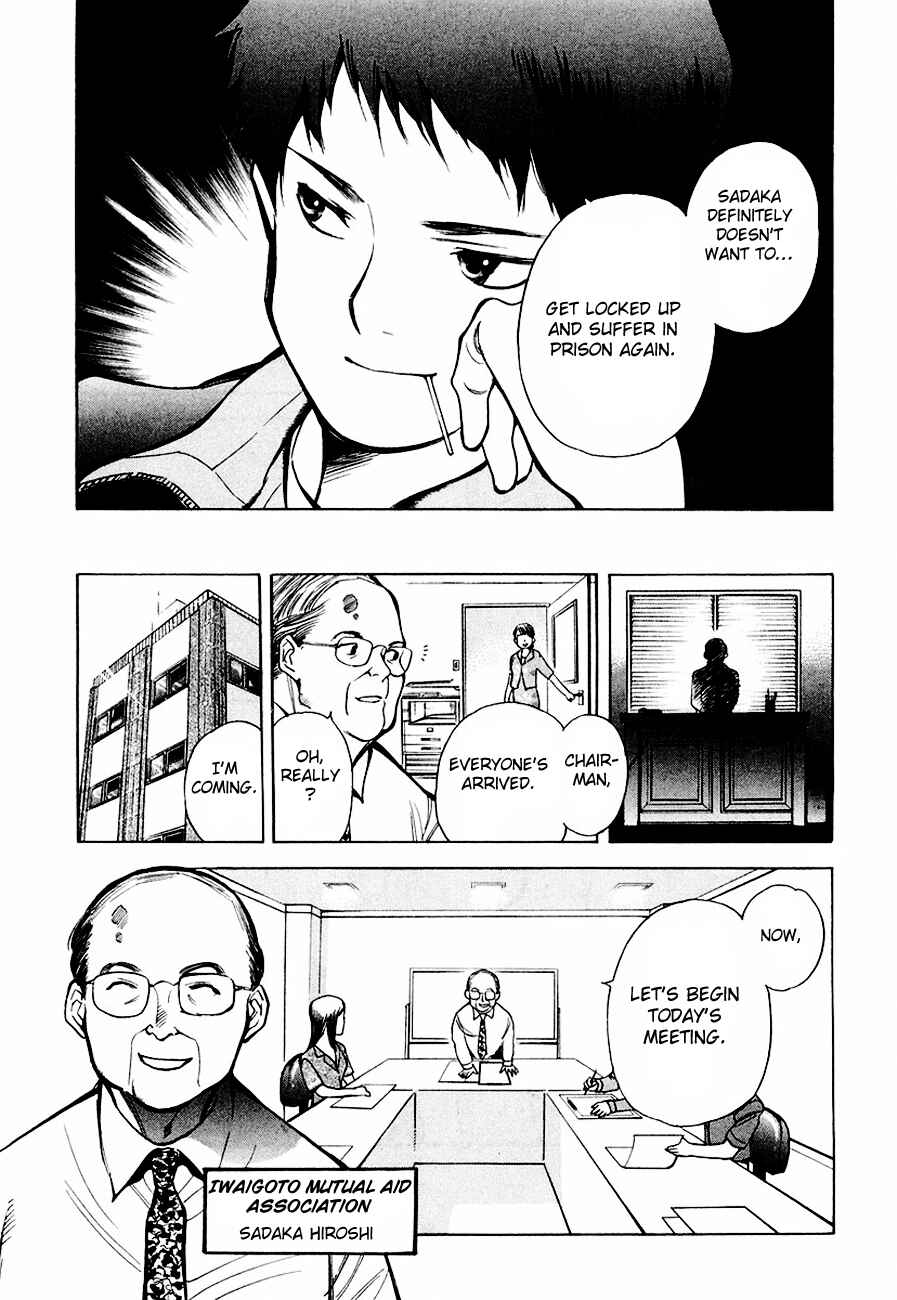 Kurosagi: The Black Swindler Chapter 37 - Page 15