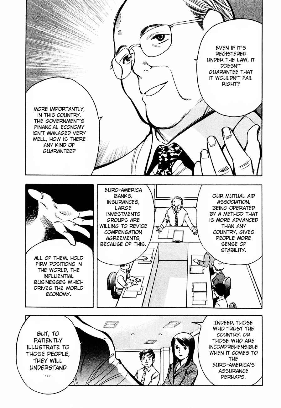Kurosagi: The Black Swindler Chapter 37 - Page 17