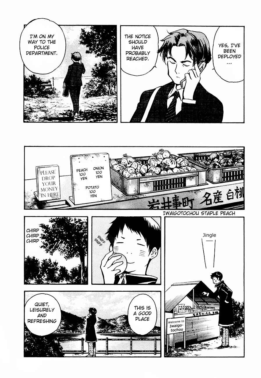 Kurosagi: The Black Swindler Chapter 37 - Page 19