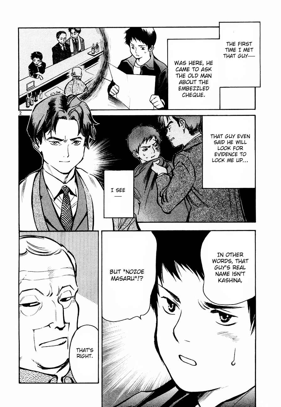 Kurosagi: The Black Swindler Chapter 37 - Page 2