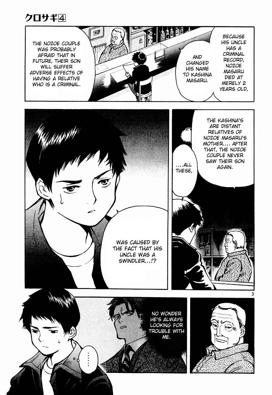 Kurosagi: The Black Swindler Chapter 37 - Page 3