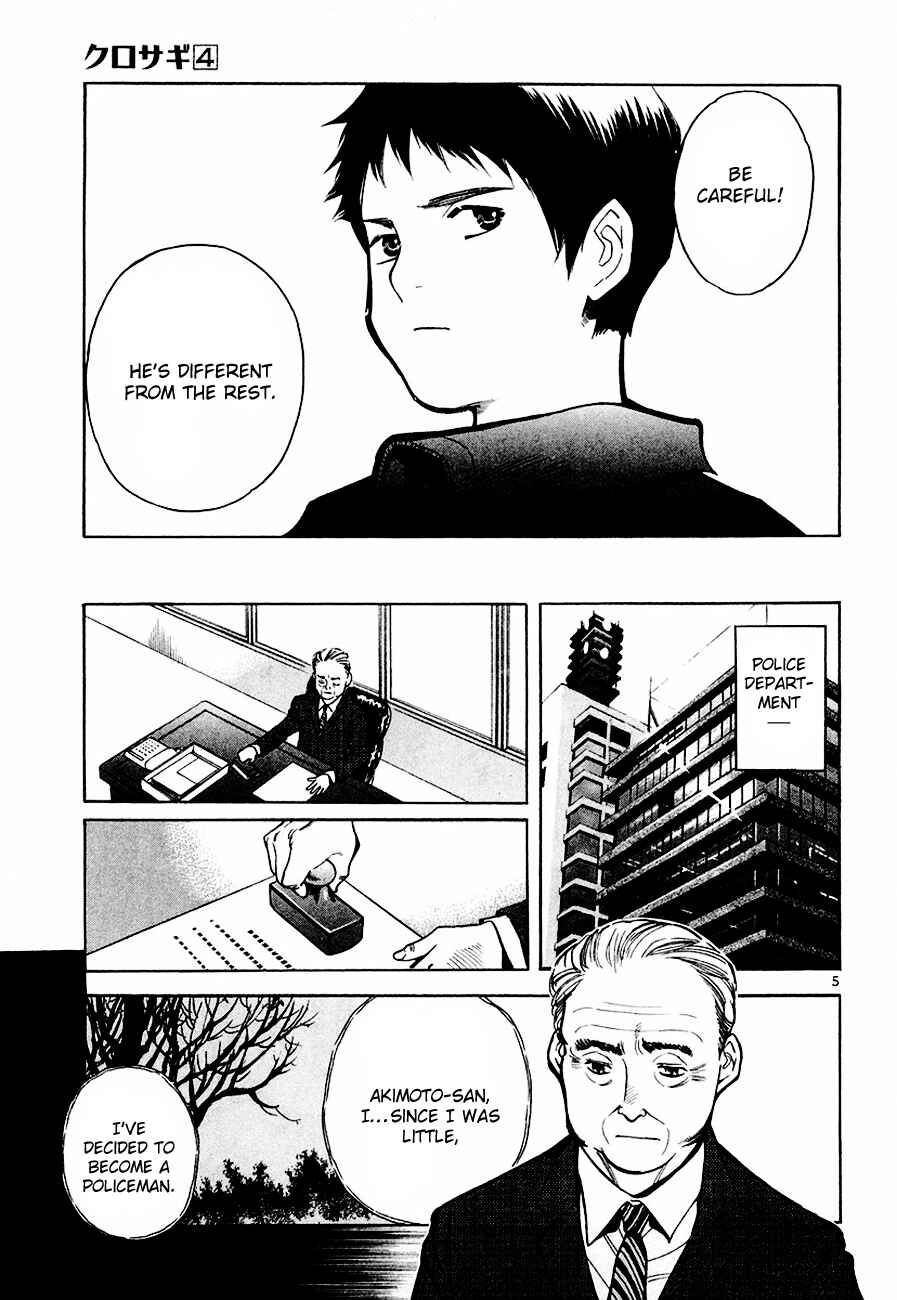Kurosagi: The Black Swindler Chapter 37 - Page 5