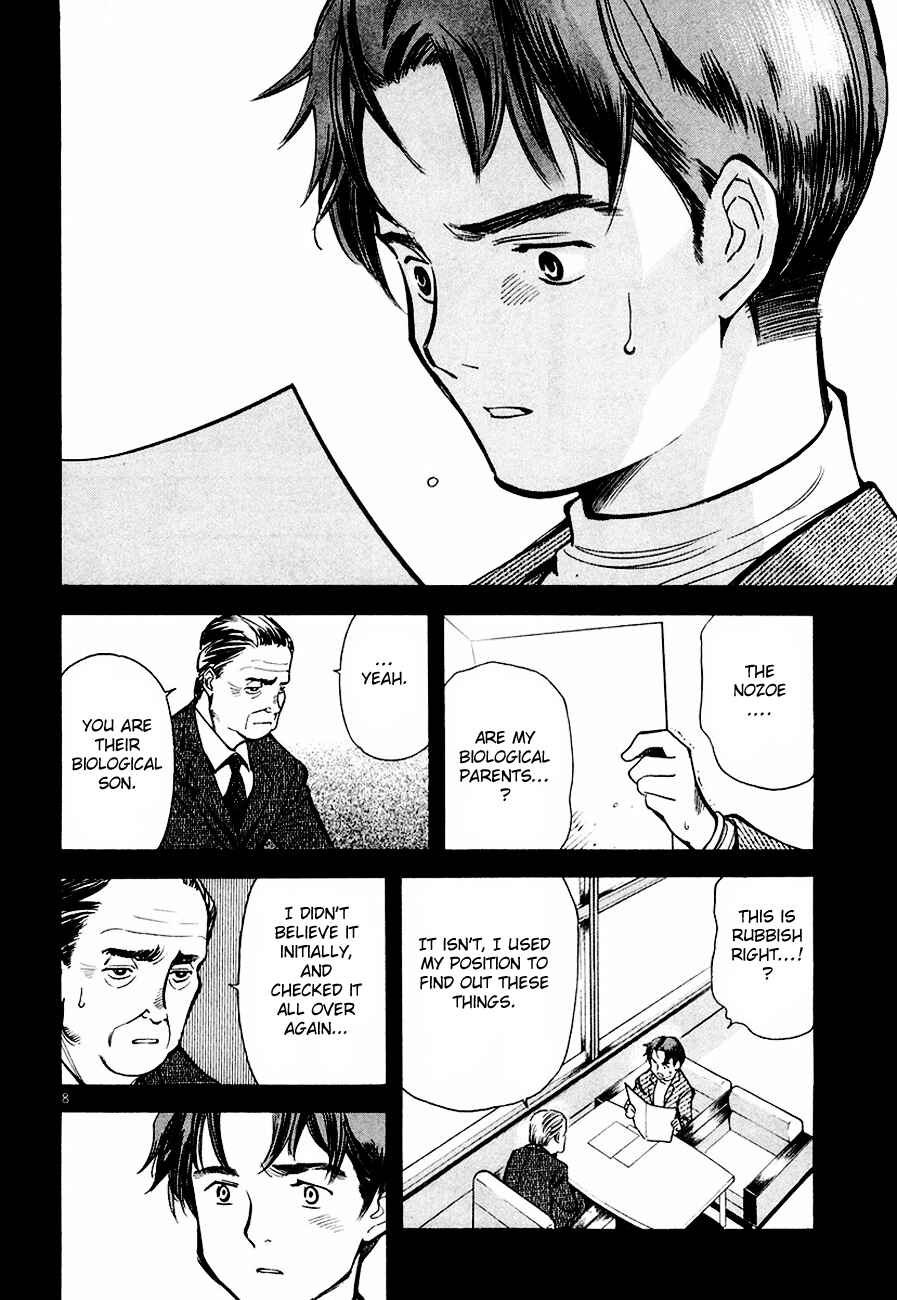 Kurosagi: The Black Swindler Chapter 37 - Page 8