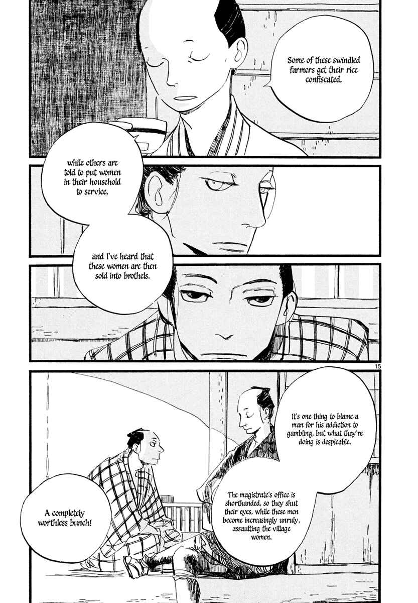 Futagashira Chapter 4 - Page 16