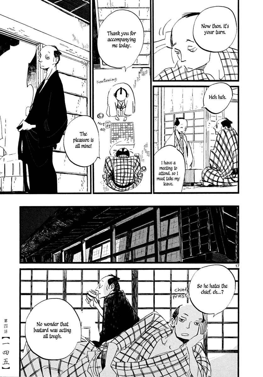 Futagashira Chapter 4 - Page 18