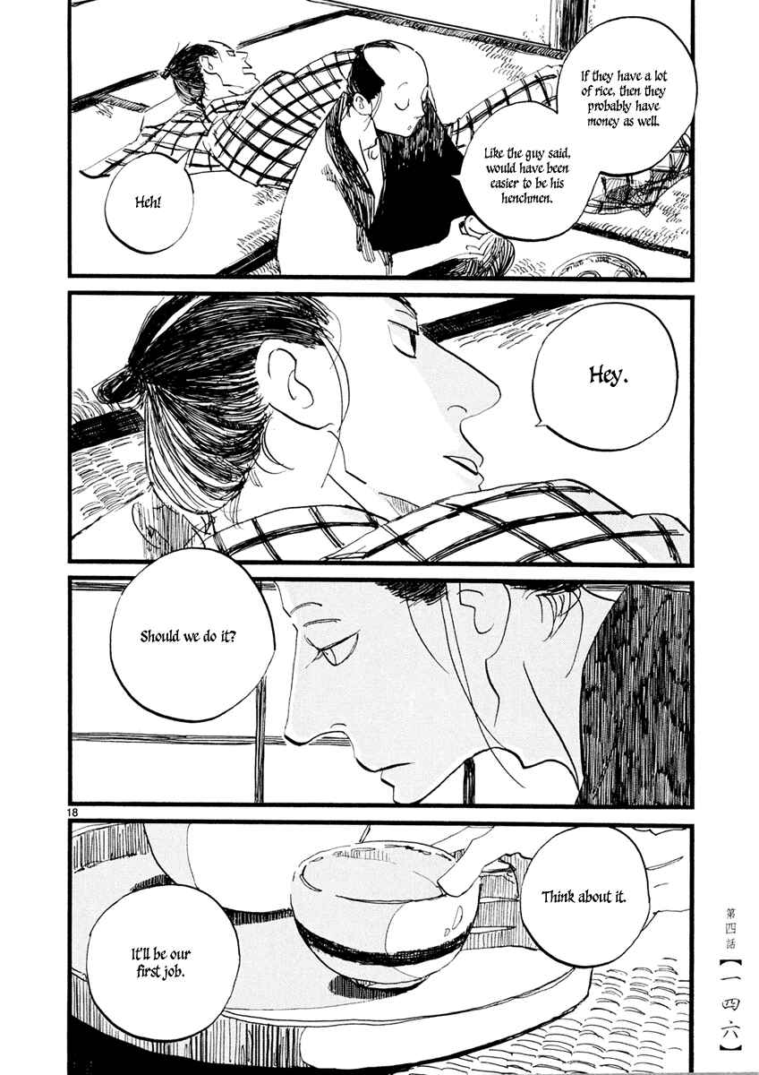 Futagashira Chapter 4 - Page 19