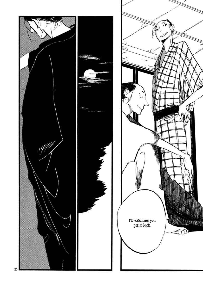 Futagashira Chapter 4 - Page 21