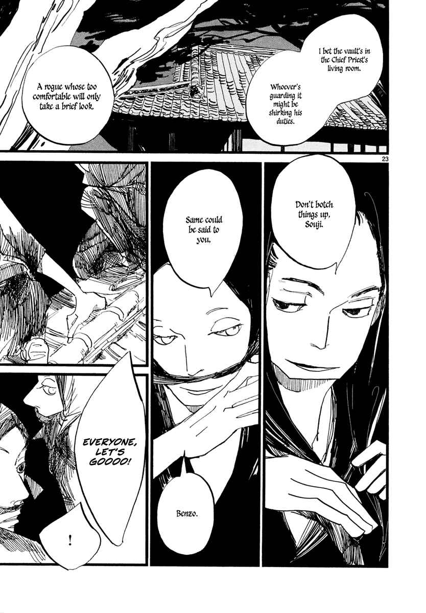 Futagashira Chapter 4 - Page 24