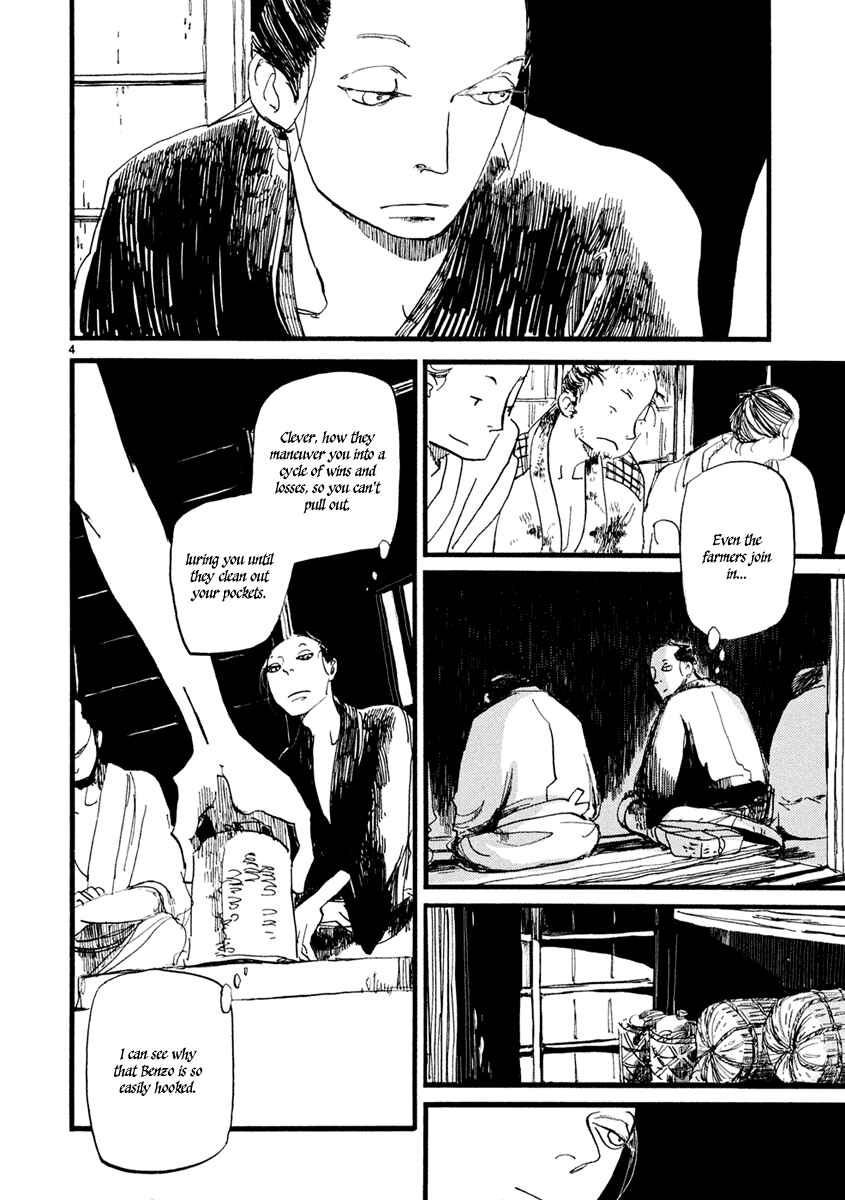 Futagashira Chapter 4 - Page 5