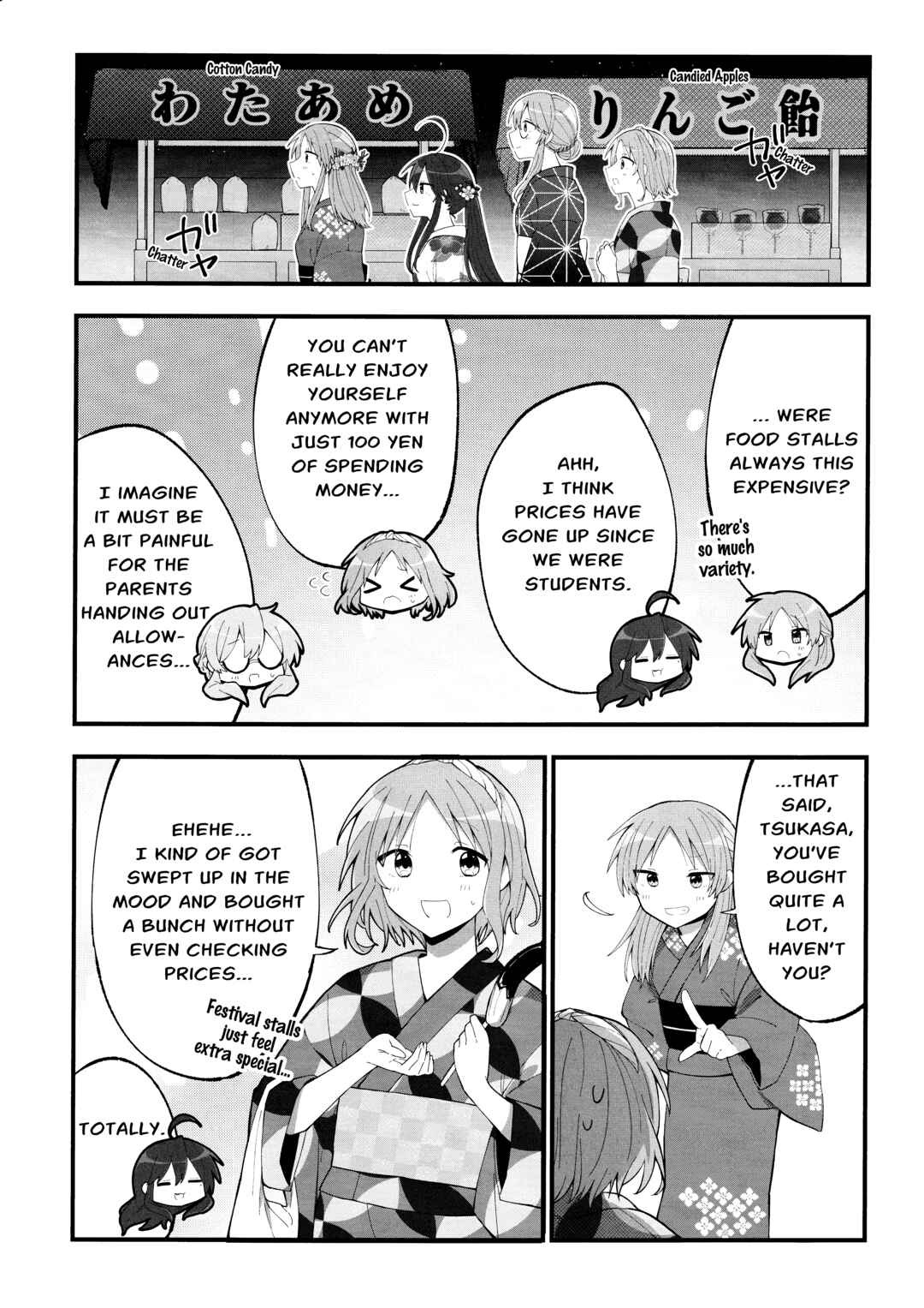 Lucky☆Star: Konata 30 Chapter 5 - Page 4