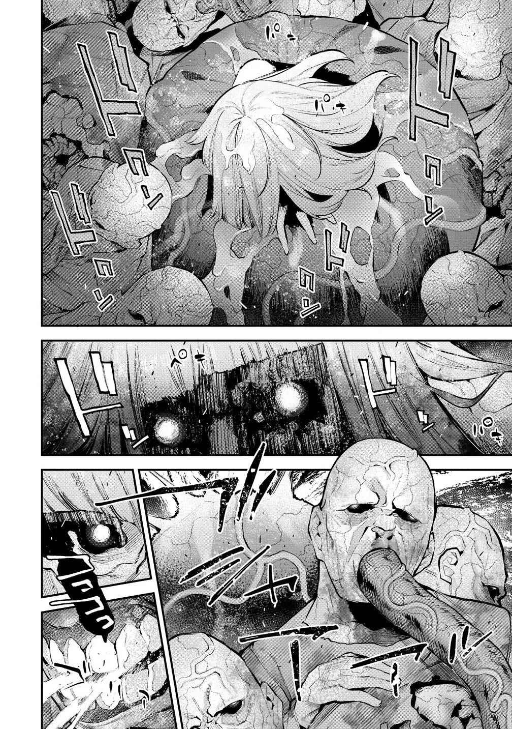Girls Zombie Party Chapter 14 - Page 8