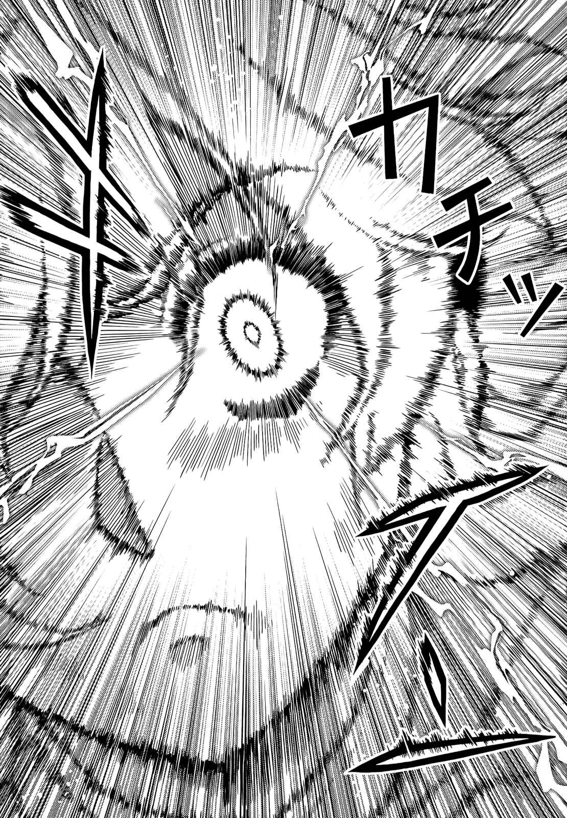 Freezing Chapter 138 - Page 12