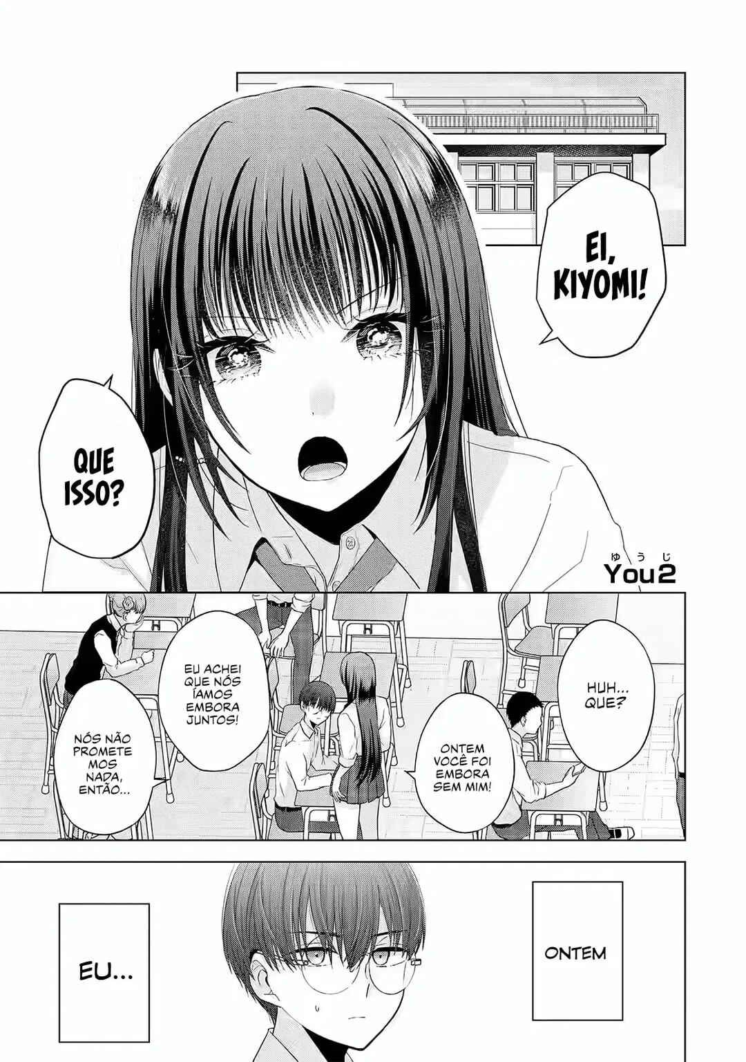 Nanjou-san wa Boku ni Dakaretai Chapter 2 - Page 2
