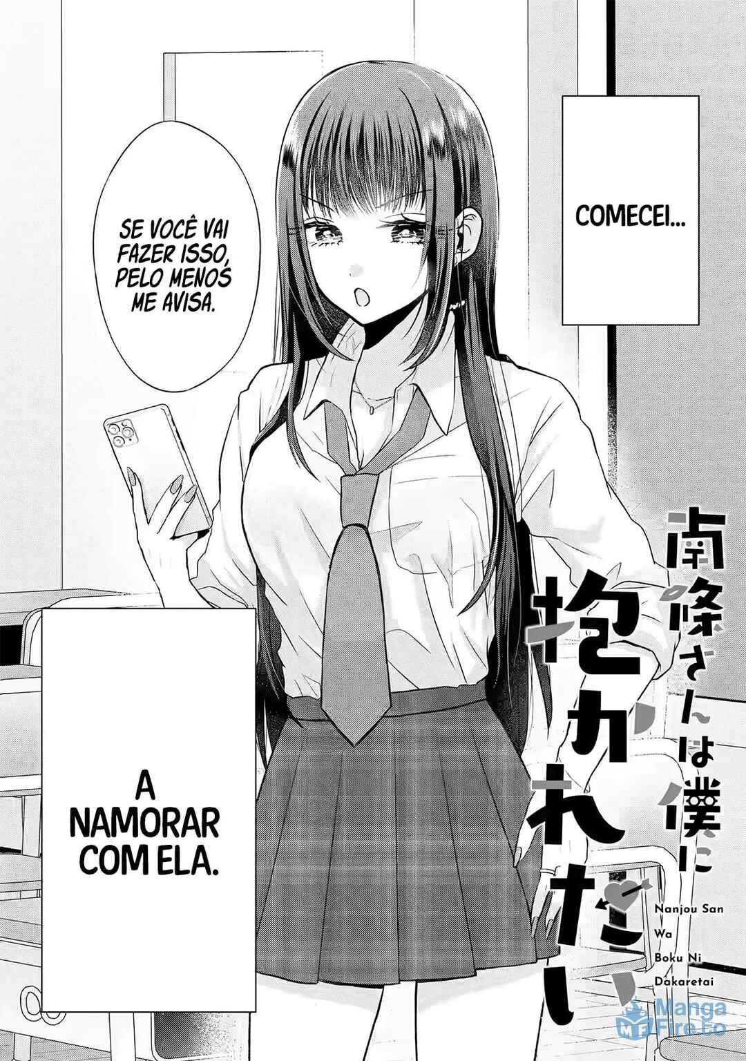 Nanjou-san wa Boku ni Dakaretai Chapter 2 - Page 3