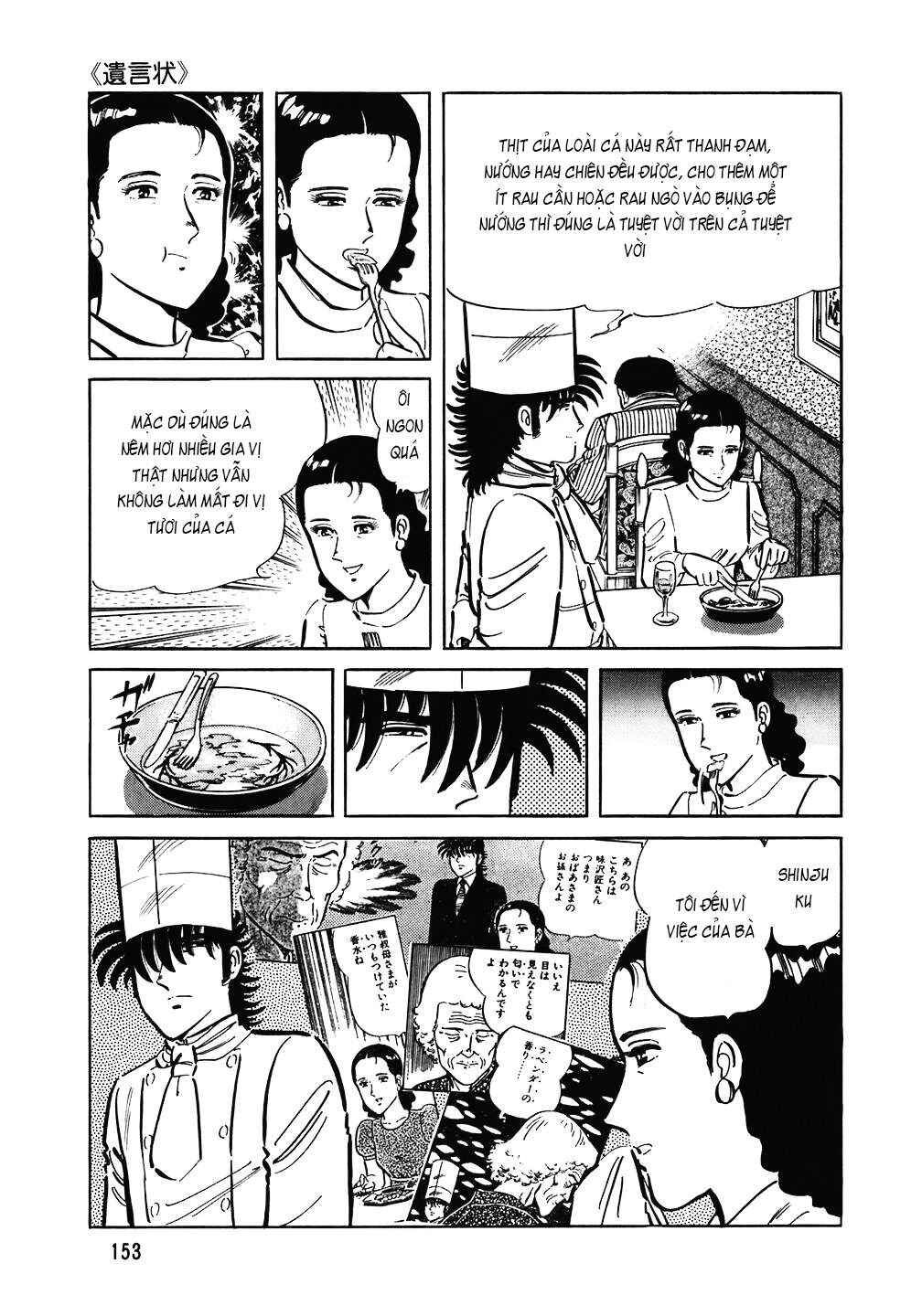 The Chef Chapter 111 - Page 6