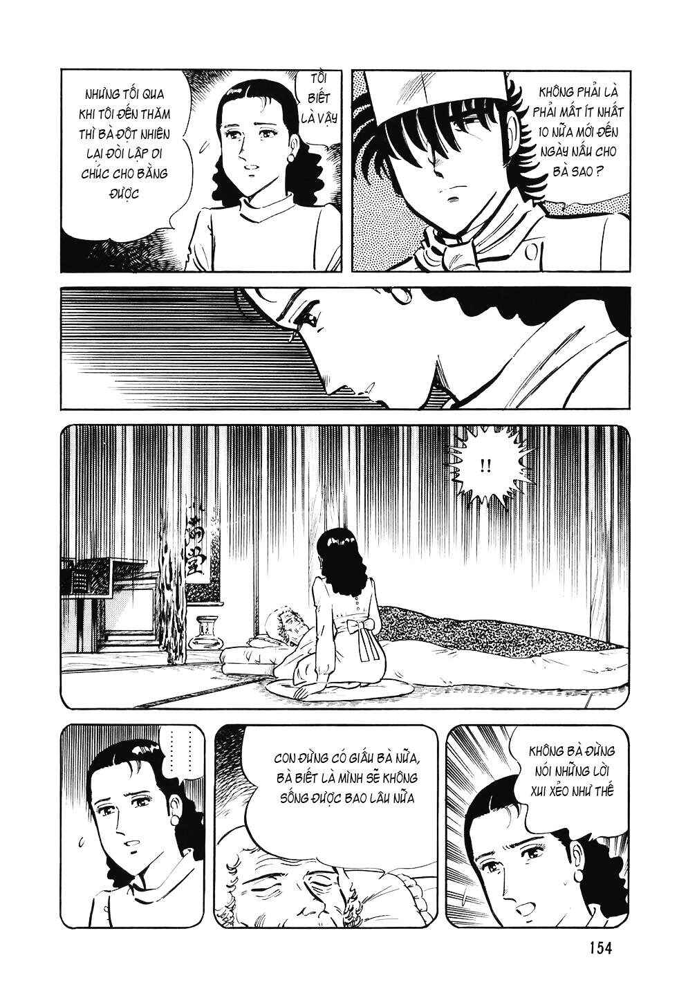 The Chef Chapter 111 - Page 7