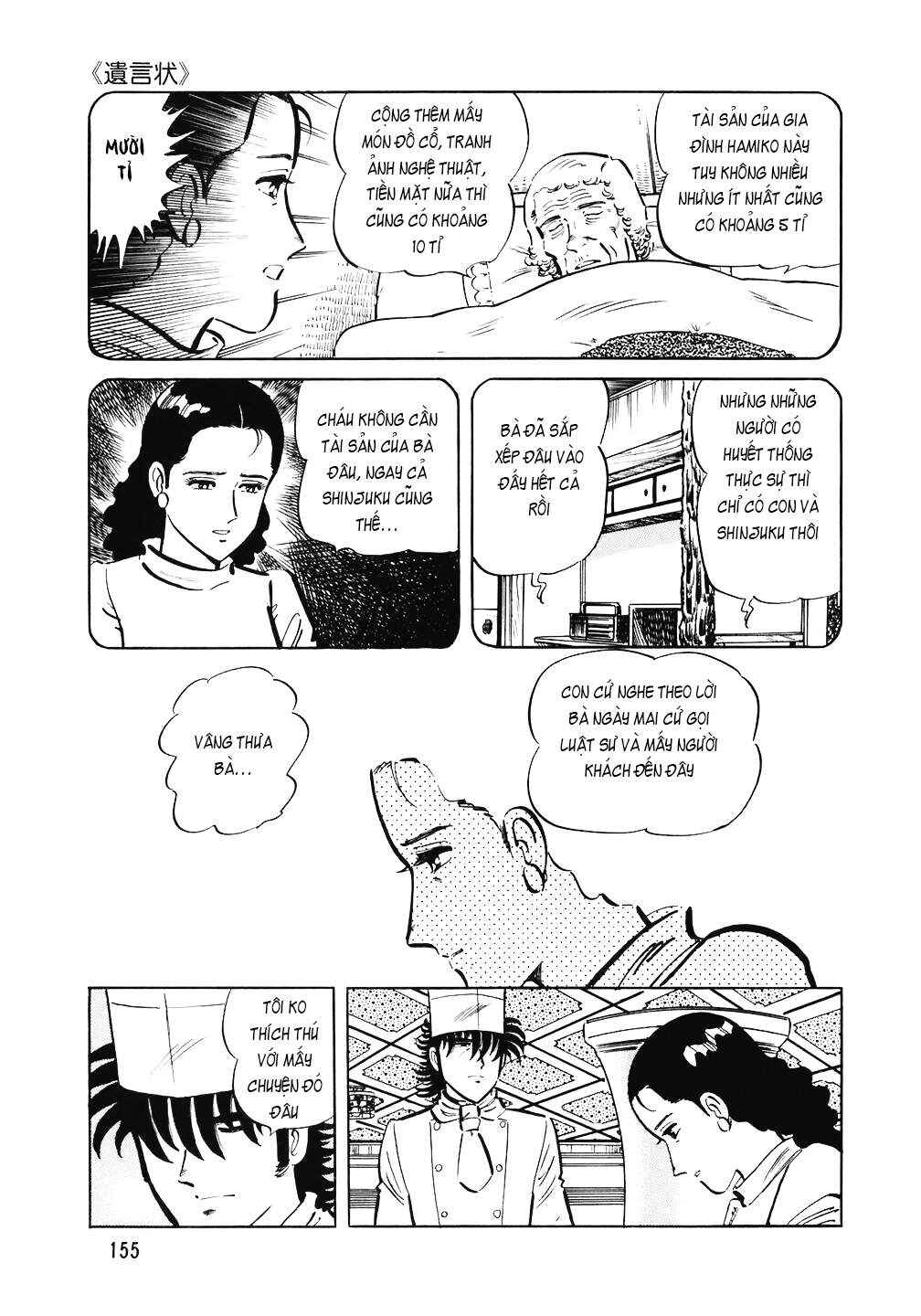 The Chef Chapter 111 - Page 8