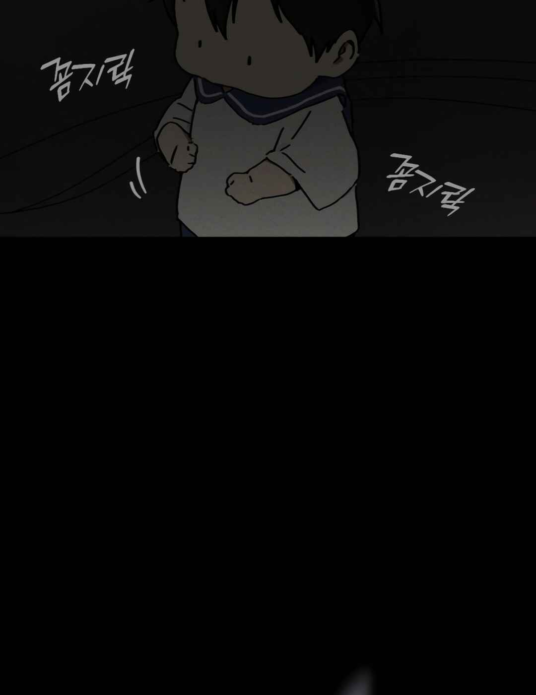 Eomma re Mannareo Ganeun Gil Chapter 17 - Page 118
