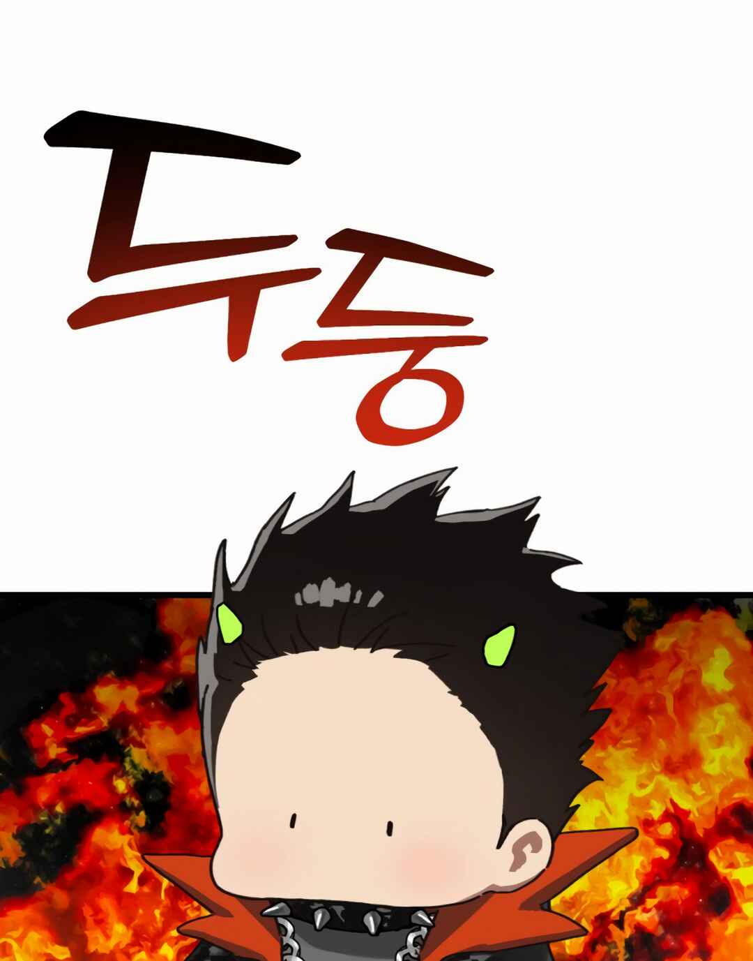 Eomma re Mannareo Ganeun Gil Chapter 17 - Page 43