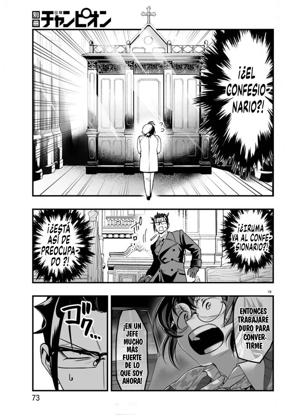 Mairimashita! Iruma-kun: If Episode of Mafia Chapter 21 - Page 20