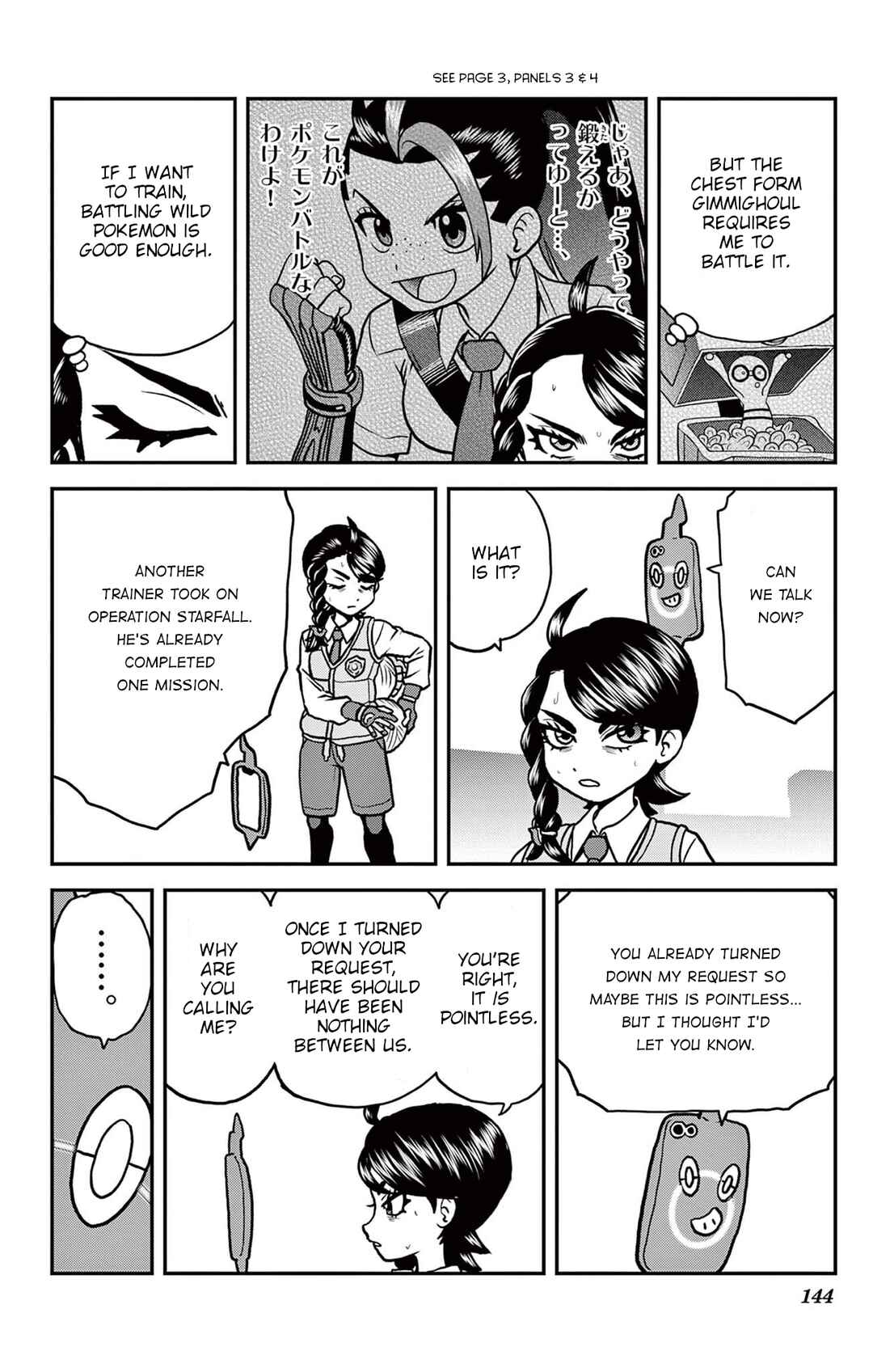Pokémon SPECIAL Scarlet & Violet Chapter 6 - Page 8