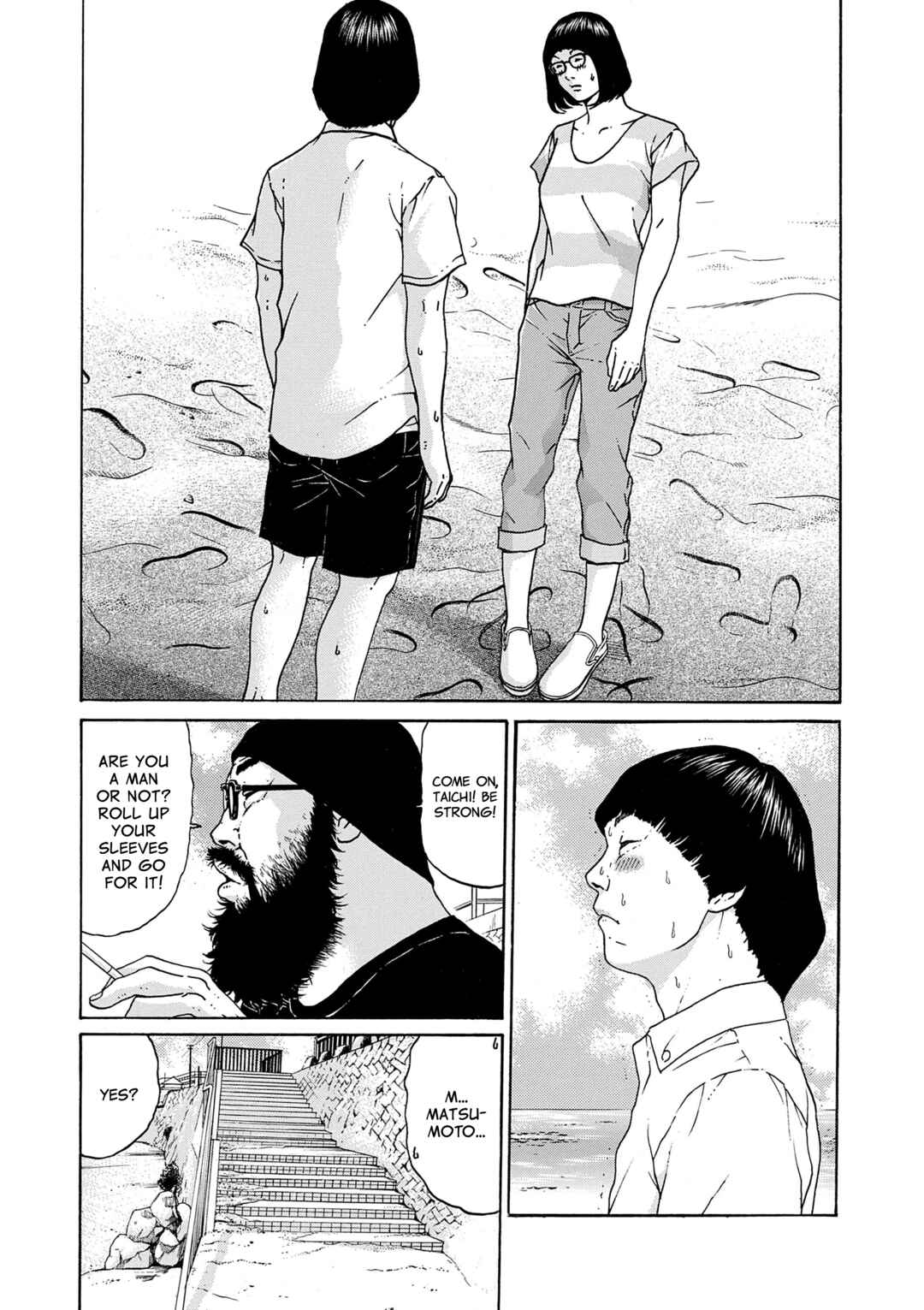 Saltiness Chapter 15 - Page 17