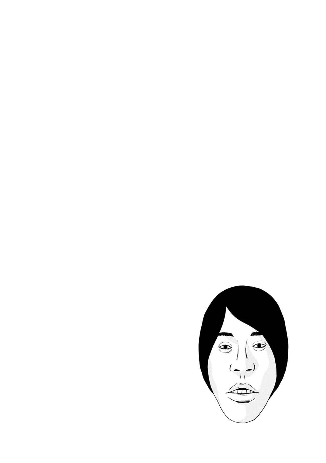 Saltiness Chapter 15 - Page 21
