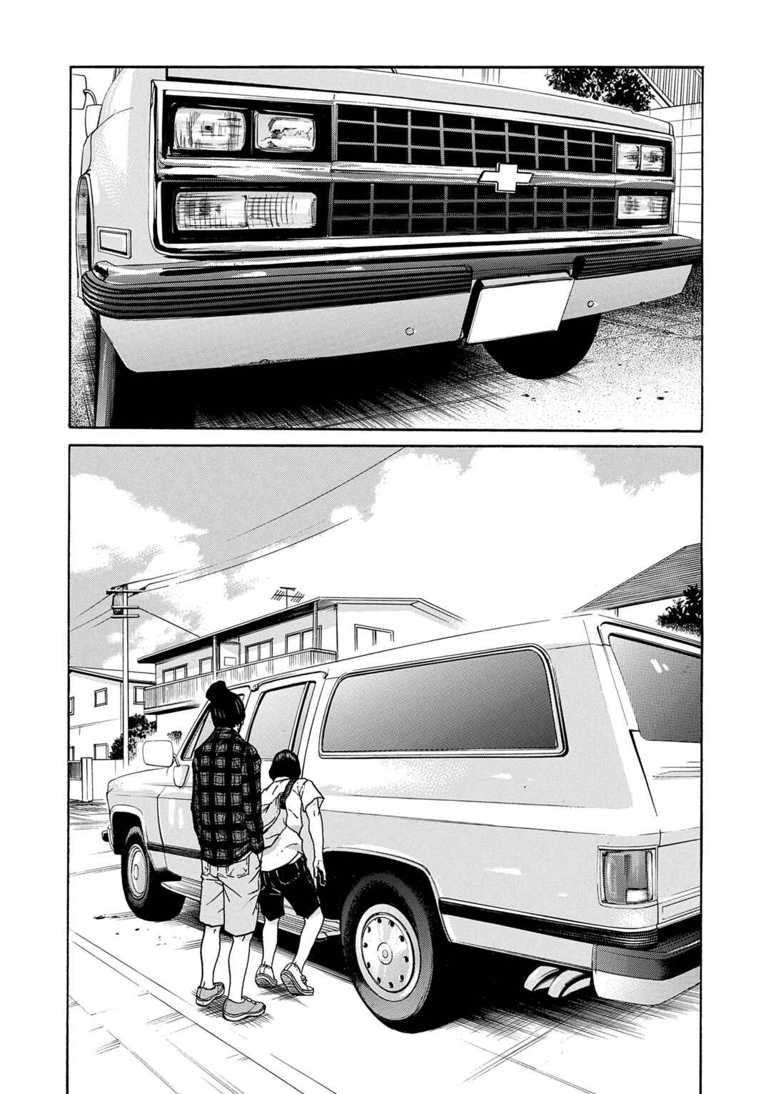 Saltiness Chapter 15 - Page 3