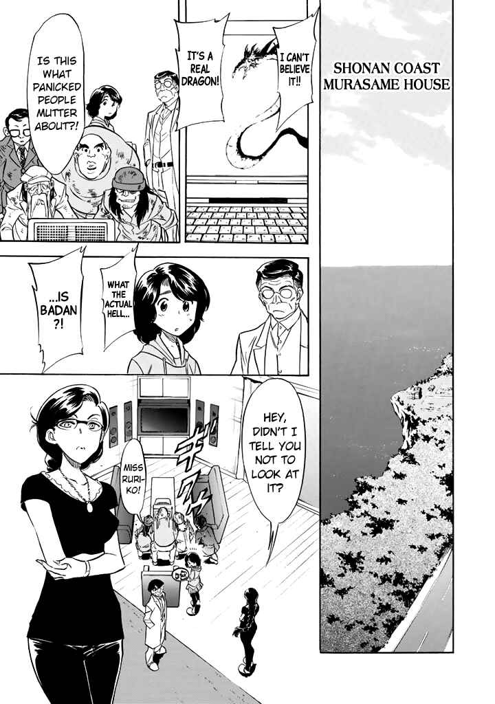 Shin Kamen Rider SPIRITS Chapter 16 - Page 23