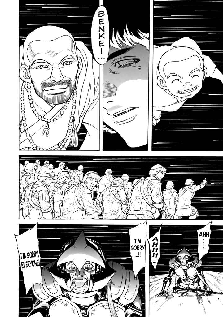 Shin Kamen Rider SPIRITS Chapter 16 - Page 47