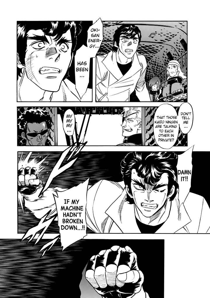 Shin Kamen Rider SPIRITS Chapter 16 - Page 6