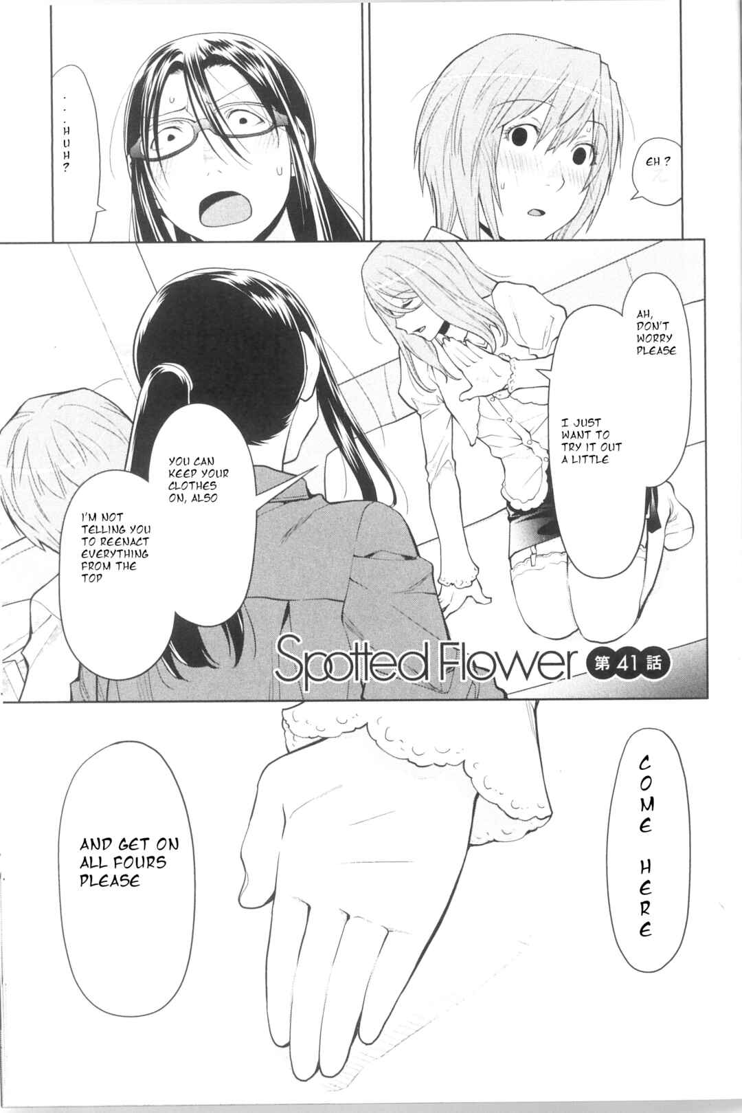 Spotted Flower Chapter 41 - Page 1