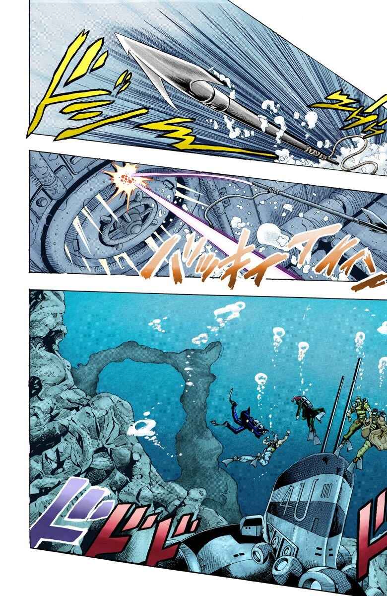 JoJo no Kimyou na Bouken: Part 3 - Stardust Crusaders Color-ban Chapter 68 - Page 14