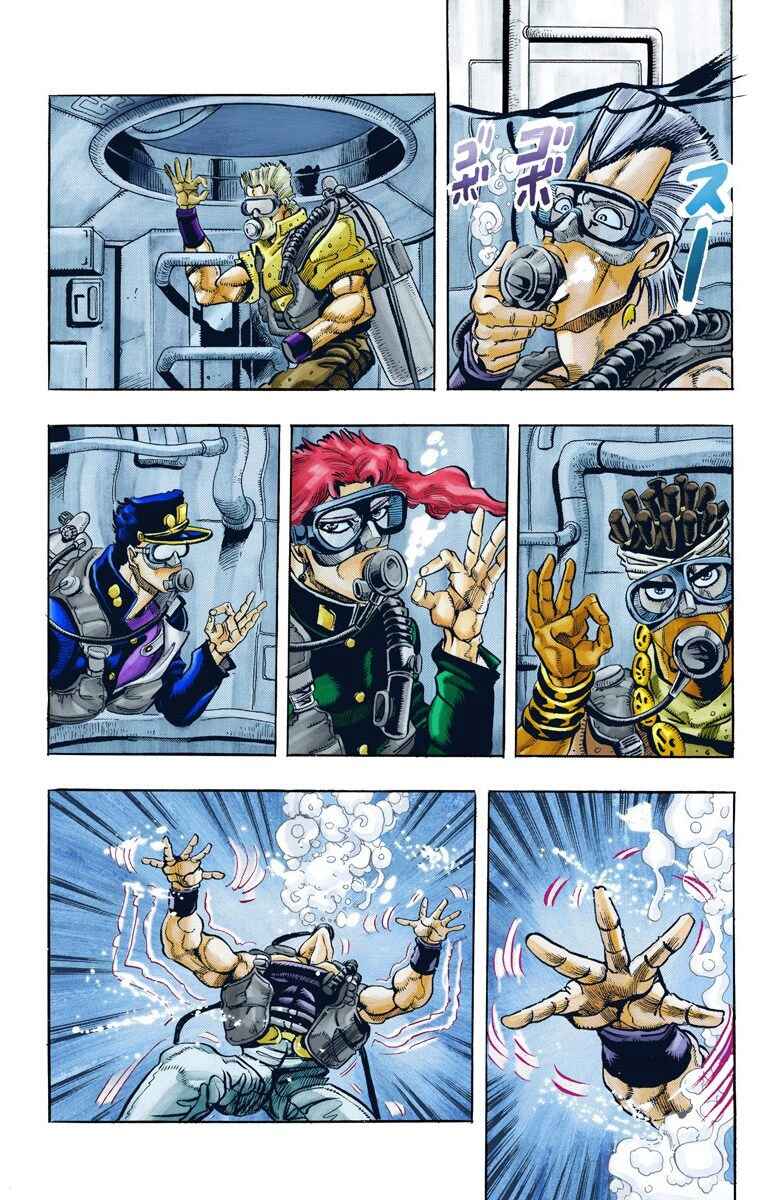 JoJo no Kimyou na Bouken: Part 3 - Stardust Crusaders Color-ban Chapter 68 - Page 6