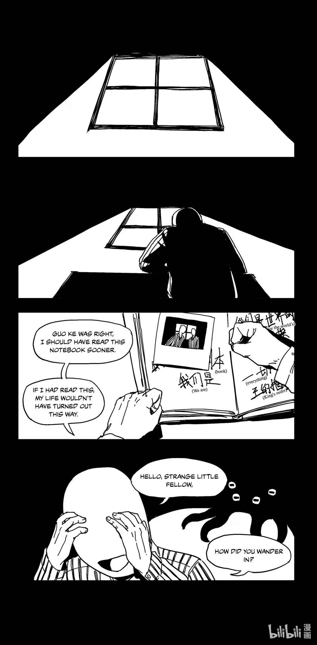 The Abyss Kitty Chapter 15 - Page 2