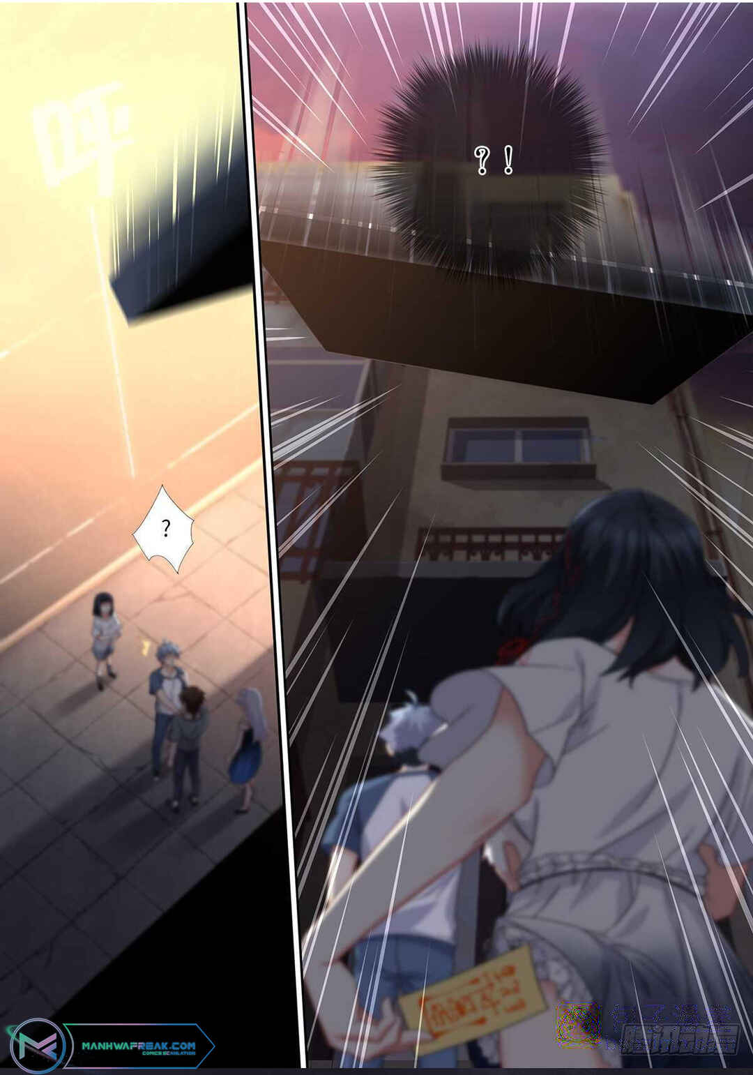 Yaoguai Mingdan Chapter 487 - Page 13